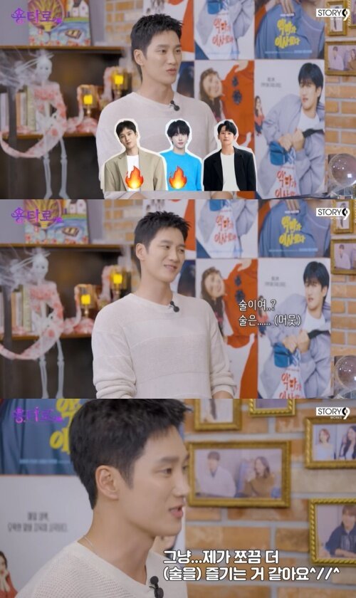 본문 이미지 - 유튜브 '용타로' 화면 캡처