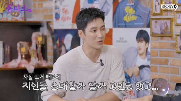 안보현 "영화서 무반주 댄스…숨고 싶을 정도로 창피"