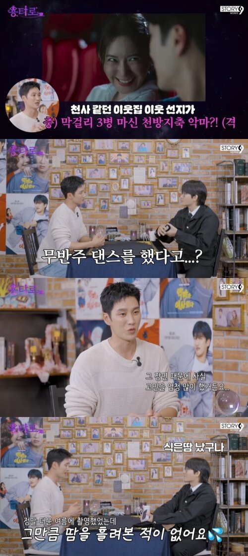 본문 이미지 - 유튜브 '용타로' 화면 캡처