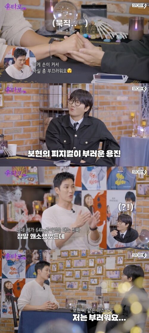 본문 이미지 - 유튜브 '용타로' 화면 캡처