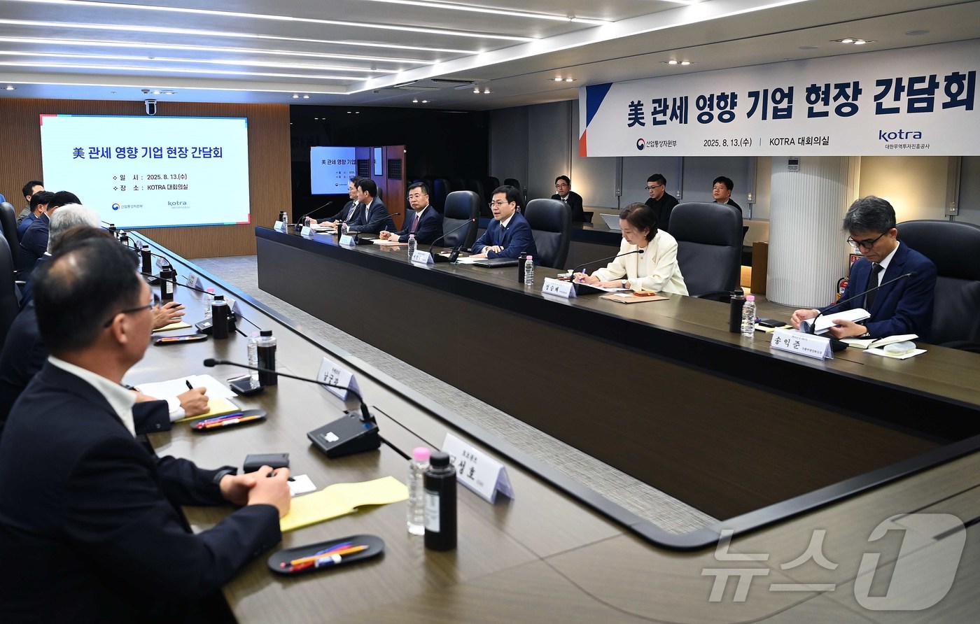 (서울=뉴스1) = 여한구 산업통상자원부 통상교섭본부장이 13일 서울 서초구 코트라(KOTRA) 회의실에서 열린 '관세대응 119 종합상담센터 현장방문 및 미국 관세영향 기업간담회 …