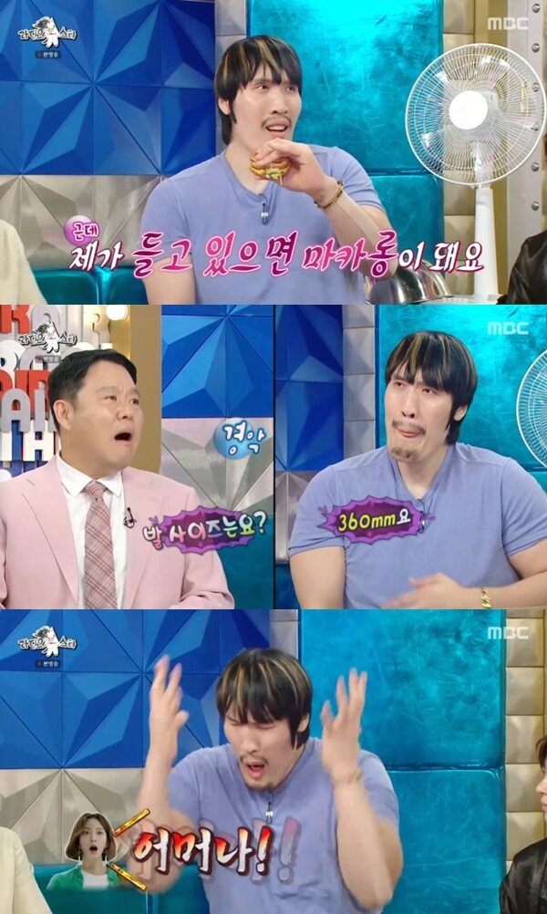 본문 이미지 - MBC &#39;라디오스타&#39; 캡처