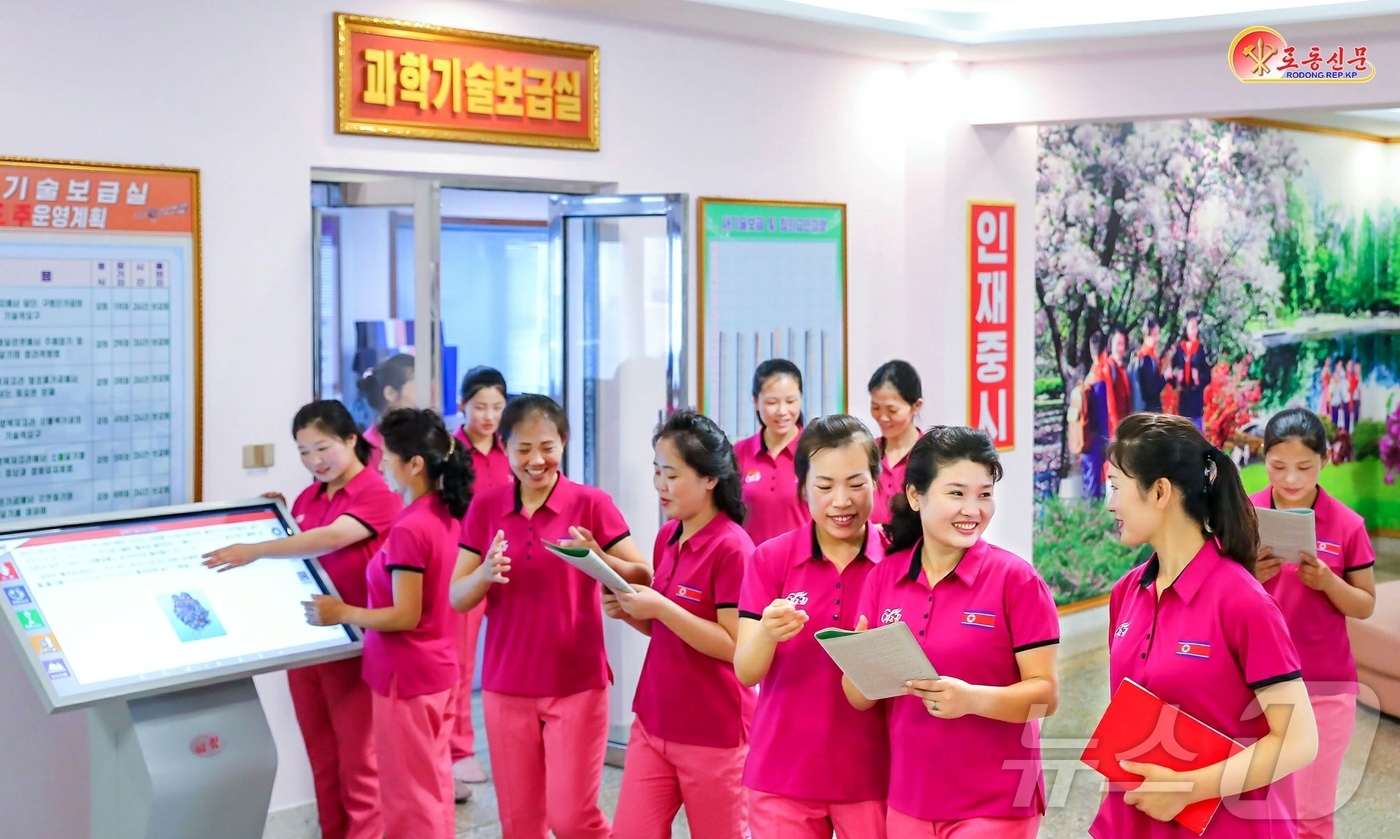 (평양 노동신문=뉴스1) = 북한 노동당 기관지 노동신문은 평양학생교복공장이 원격교육체계에 망라돼 지식형의 근로자들로 준비하고 있다고 14일 보도했다. [국내에서만 사용가능. 재배 …