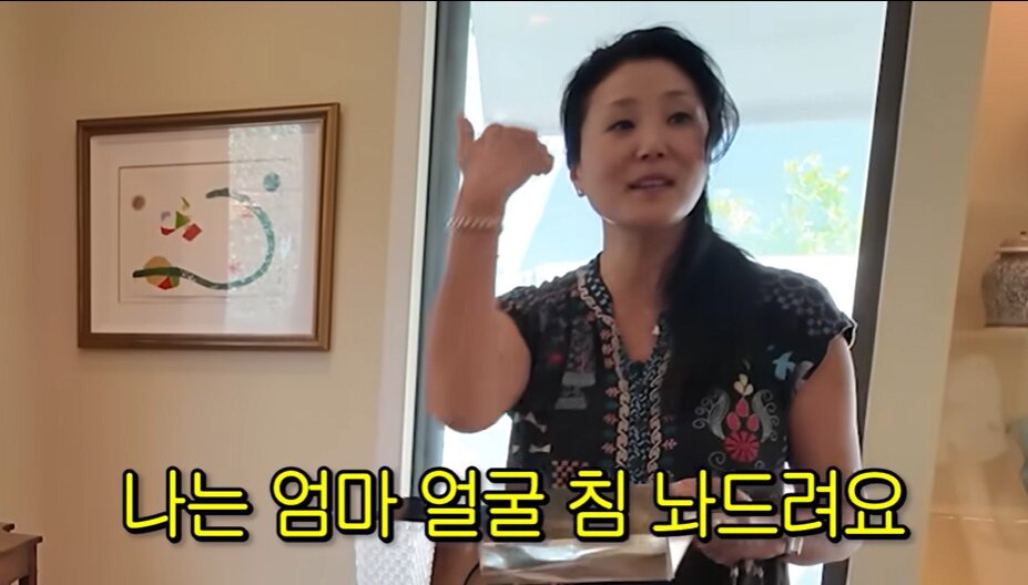 본문 이미지 - '순풍 선우용여' 방송화면 캡처
