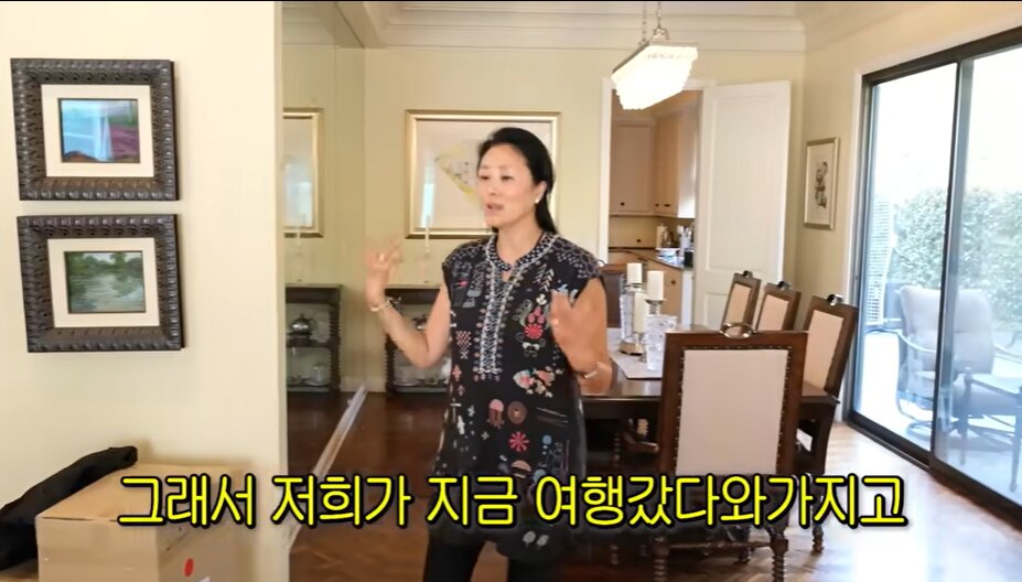 본문 이미지 - '순풍 선우용여' 방송화면 캡처
