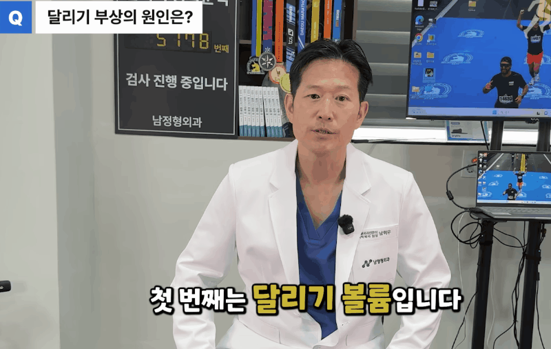 본문 이미지 - 마라톤, 저 뛰어도 될까요?