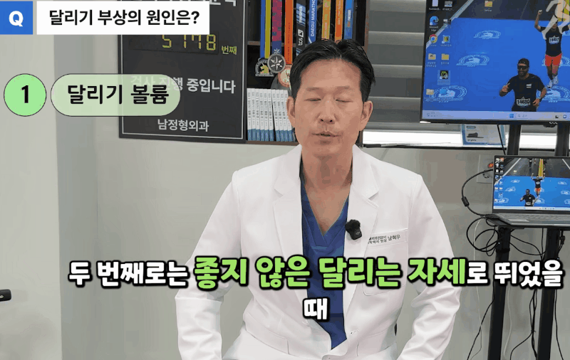 본문 이미지 - 마라톤, 저 뛰어도 될까요?