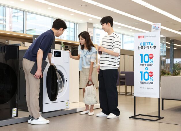 삼성전자, '으뜸가전제품' 환급 신청 안내 강화…맞춤형 상담 제공