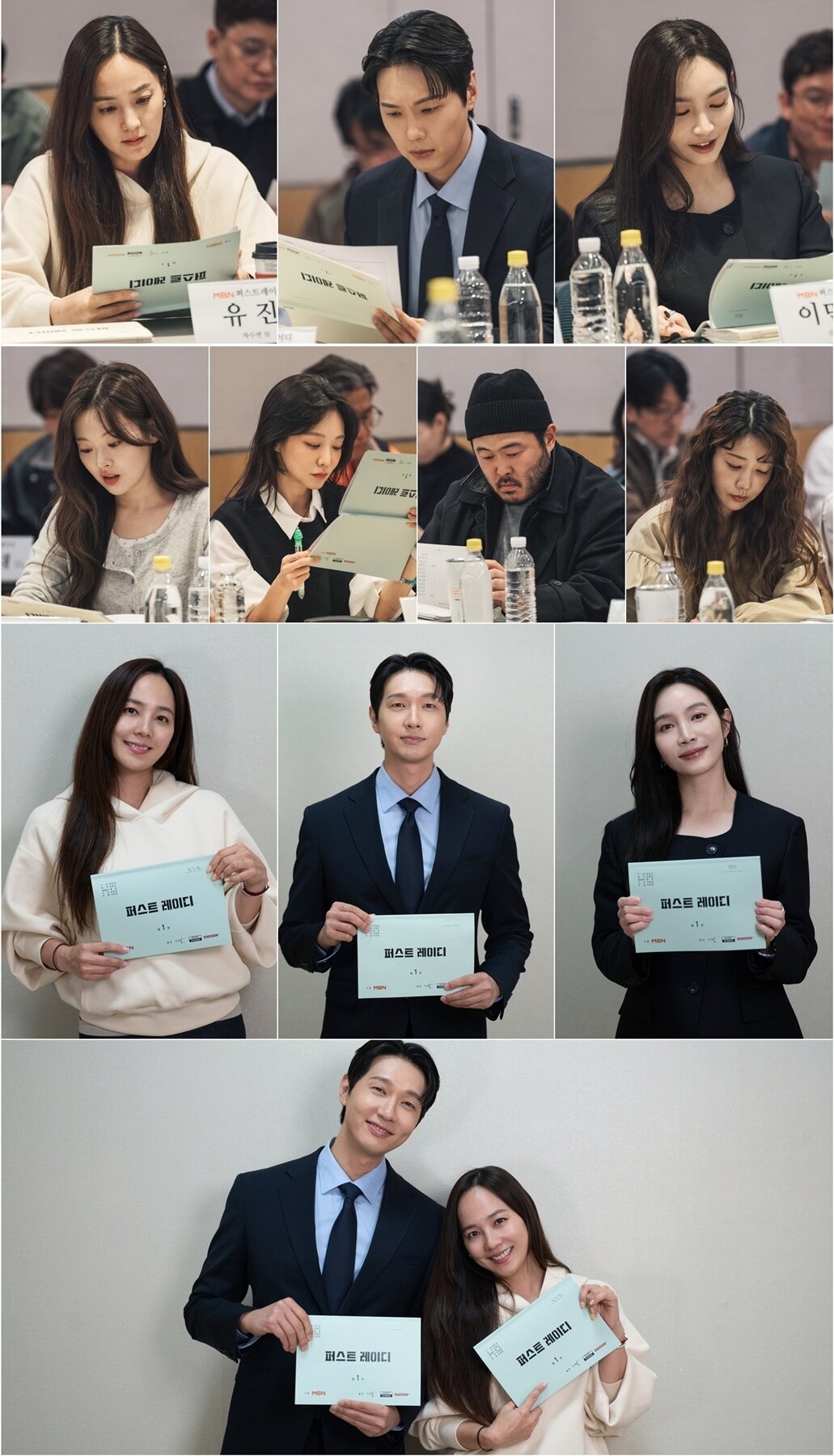 본문 이미지 - MBN 퍼스트레이디