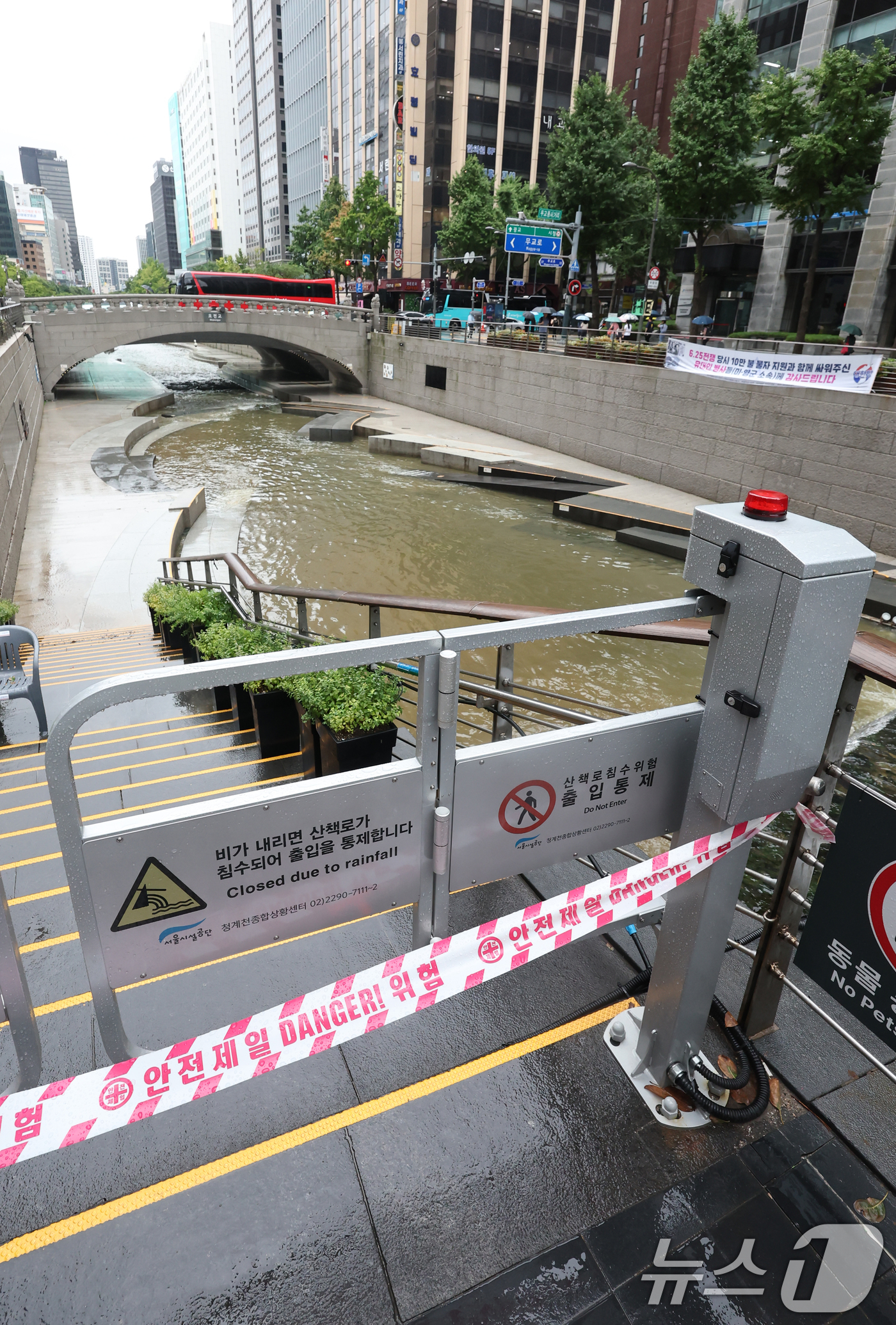 (서울=뉴스1) 민경석 기자 = 서울 지역에 비가 내린 14일 오전 서울 중구 청계천 출입이 이틀째 통제되고 있다. 2025.8.14/뉴스1