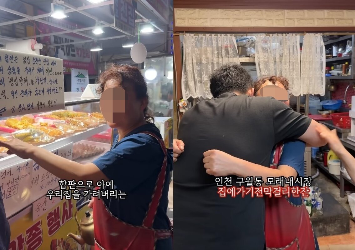 본문 이미지 - &#40;유튜브 갈무리&#41;