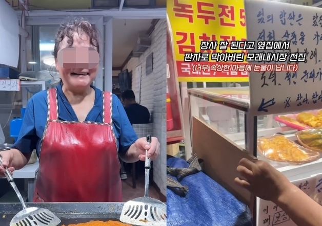 많이 본 뉴스