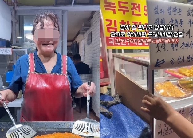 "막걸리 1500원"…입소문 대박나자 옆집서 합판 훼방 