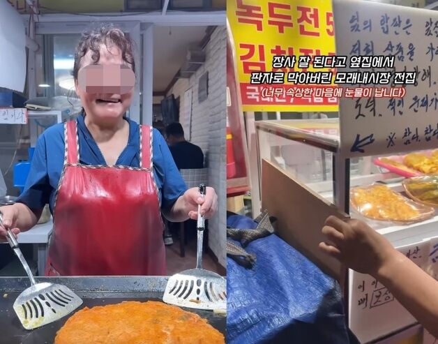 "막걸리 1500원·부침개 1개 공짜"…입소문 대박나자 옆집서 '합판' 훼방