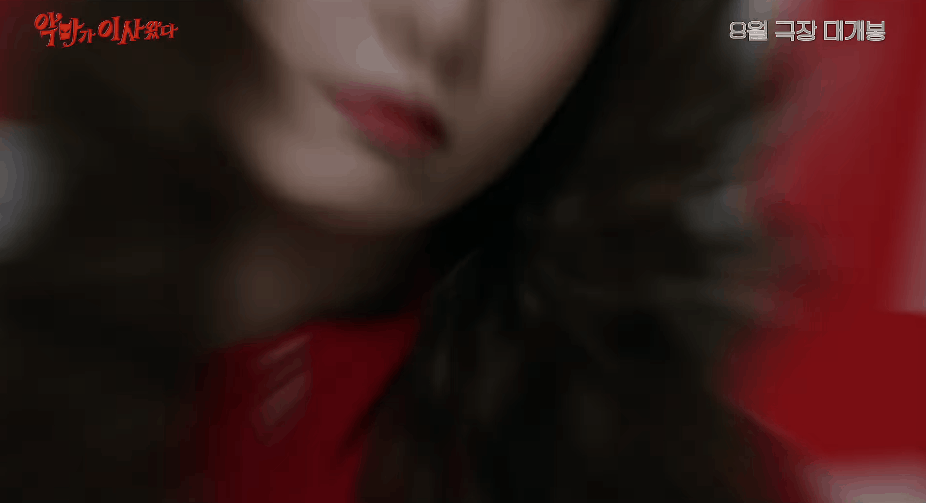 본문 이미지 - [신간] 악마가 이사왔다 각본집