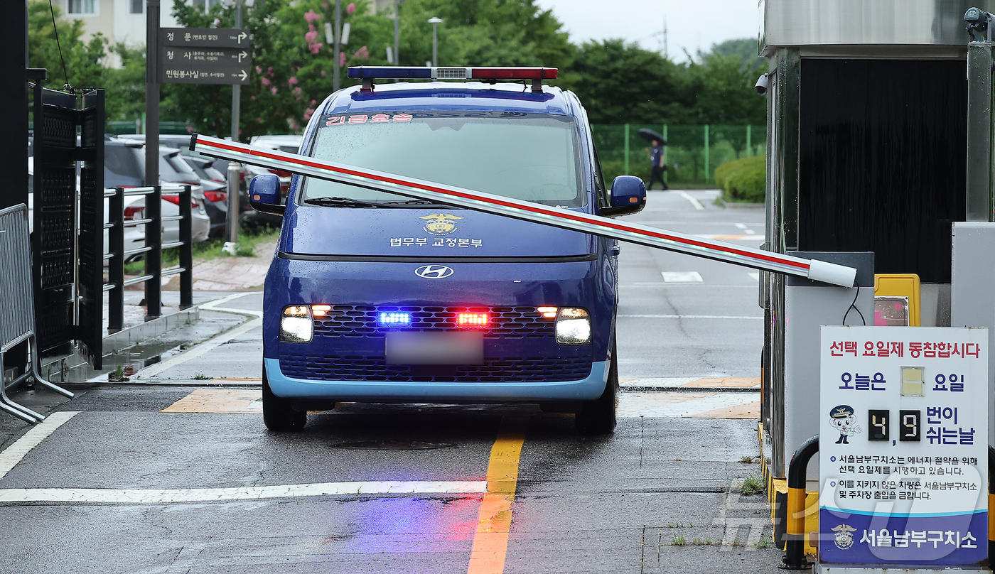 (서울=뉴스1) 김진환 기자 = 구속된 김건희 여사를 태운 호송차가 14일 오전 서울 구로구 서울남부구치소에서 특검 사무실로 향하고 있다. 2025.8.14/뉴스1