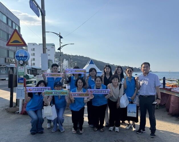 "푸른바다 보며 금연·금주" 동해시보건소, 해수욕장서 캠페인