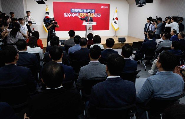 국힘, 당원 명부 사수 입장 재확인…전대 일정 변동 없이 추진