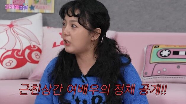 '근친상간 루머' 입 연 강은비 "열애설 기사에 남동생 사진…완전 꼬였다"