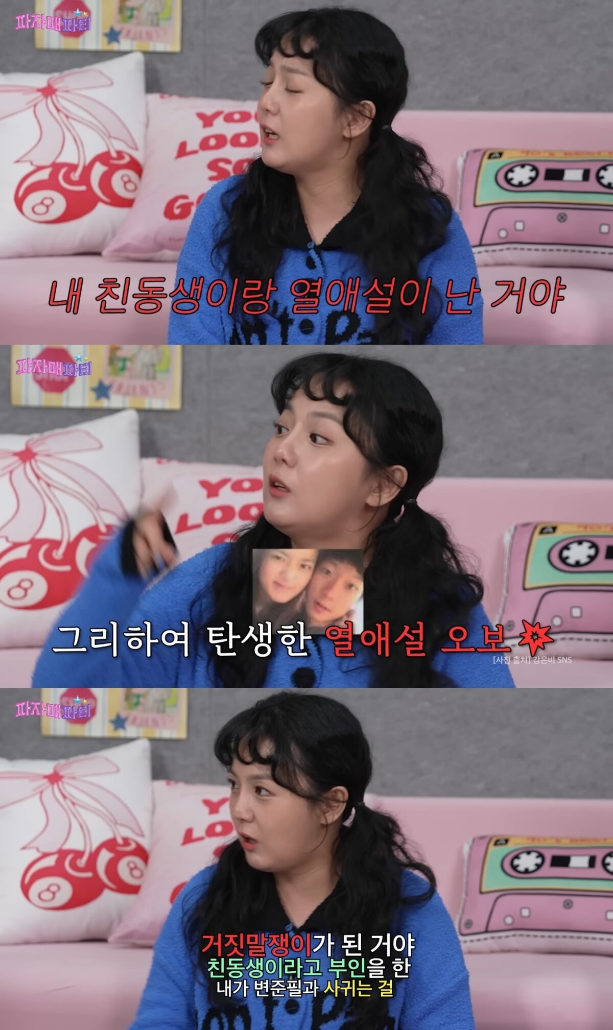 본문 이미지 - &#40;&#39;이게 진짜 최종&#39; 갈무리&#41;