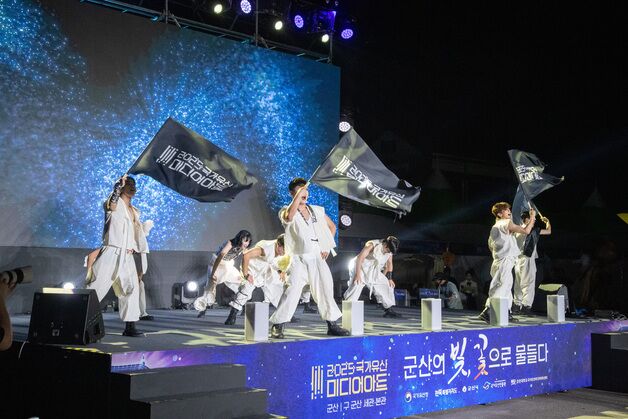 '국가유산미디어아트·야행·북페어' 8월 군산 도심 축제로 물들인다