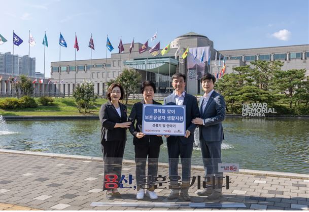 HDC현산, 광복 80주년 맞아 보훈 유공자에 선풍기·안마기 기부