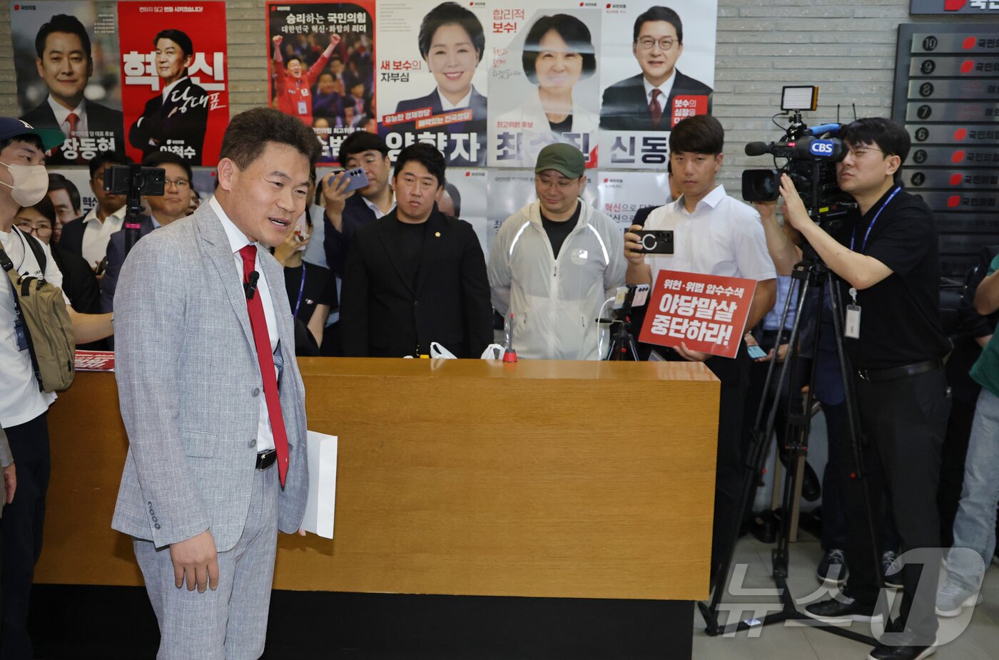 본문 이미지 - 전한길 전 한국사 강사가 14일 오전 서울 여의도 국민의힘 중앙당사에서 열린 중앙윤리위원회 회의에 출석하고 있다. 2025.8.14/뉴스1 ⓒ News1 안은나 기자