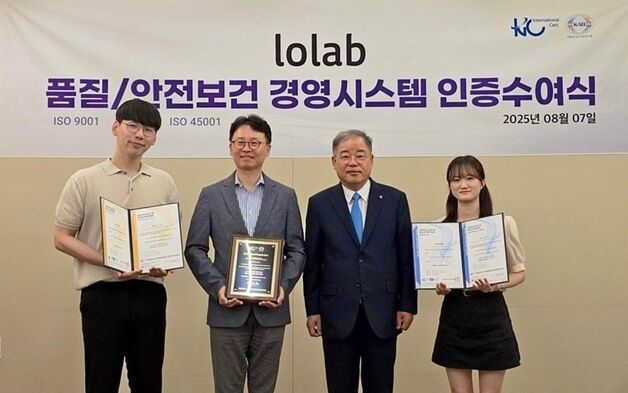 롤랩, ISO 9001·ISO 45001 인증 동시 획득