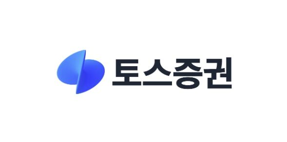 '역대 최고 실적' 토스증권, 상반기 영업익 1689억…전년比 452% 급증