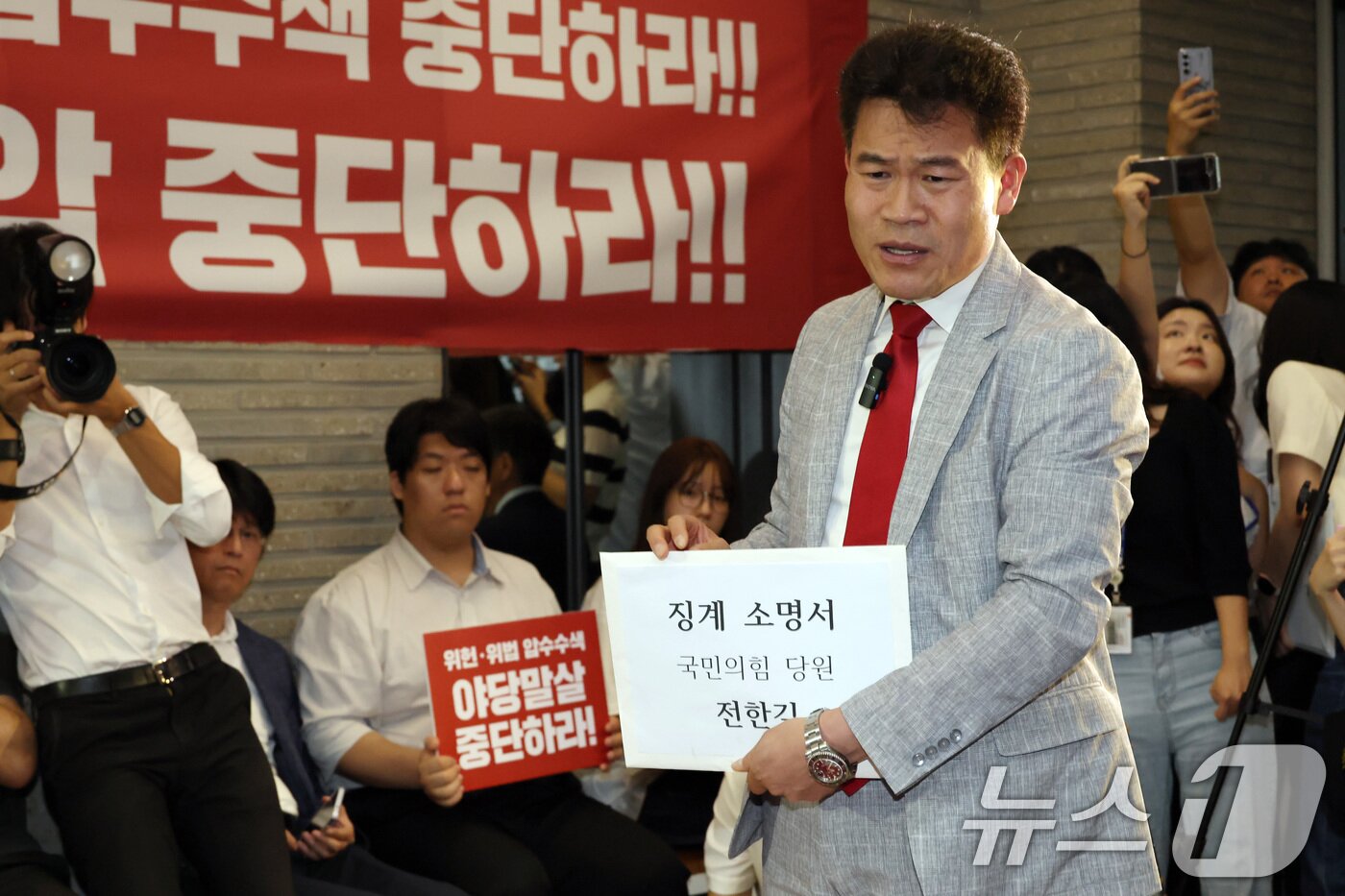 본문 이미지 - 전한길 전 한국사 강사가 14일 오전 서울 여의도 국민의힘 중앙당사에서 중앙윤리위원회 회의에 출석하기 앞서 징계 소명서를 들어보이고 있다. &#40;공동취재&#41; 2025.8.14/뉴스1 ⓒ News1 안은나 기자