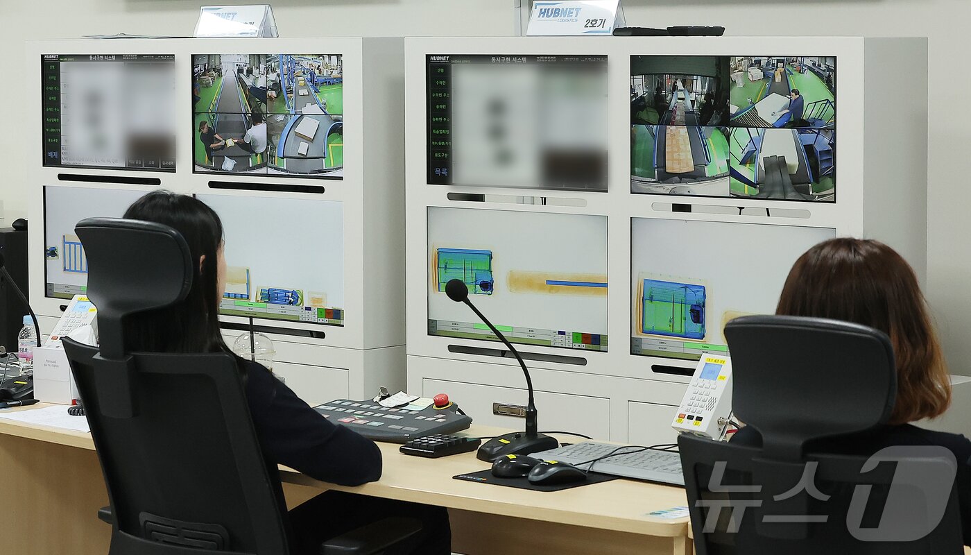 본문 이미지 - 14일 오전 인천 연수구 인천세관 해상특송물류센터 내 엑스레이 판독실에서 세관 관계자가 검사대상 물품을 엑스레이로 선별하고 있다. 2025.8.14/뉴스1 ⓒ News1 김진환 기자