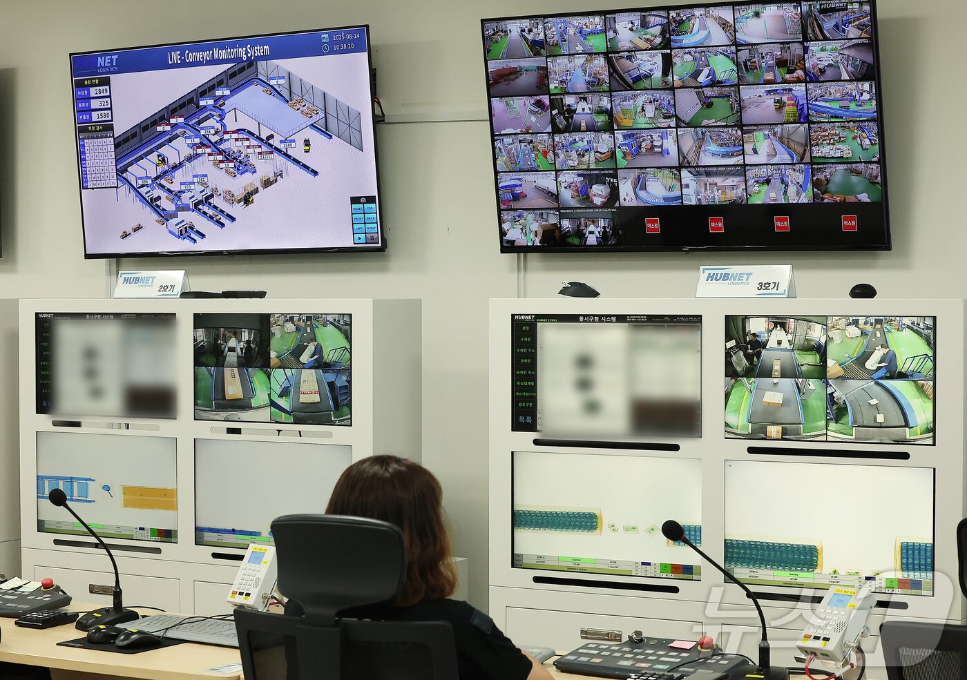 본문 이미지 - 14일 오전 인천 연수구 인천세관 해상특송물류센터 내 엑스레이 판독실에서 세관 관계자가 검사대상 물품을 엑스레이로 선별하고 있다. 2025.8.14/뉴스1 ⓒ News1 김진환 기자