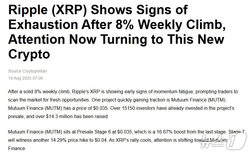 본문 이미지 - 해당 기사 - 인사이트 갈무리