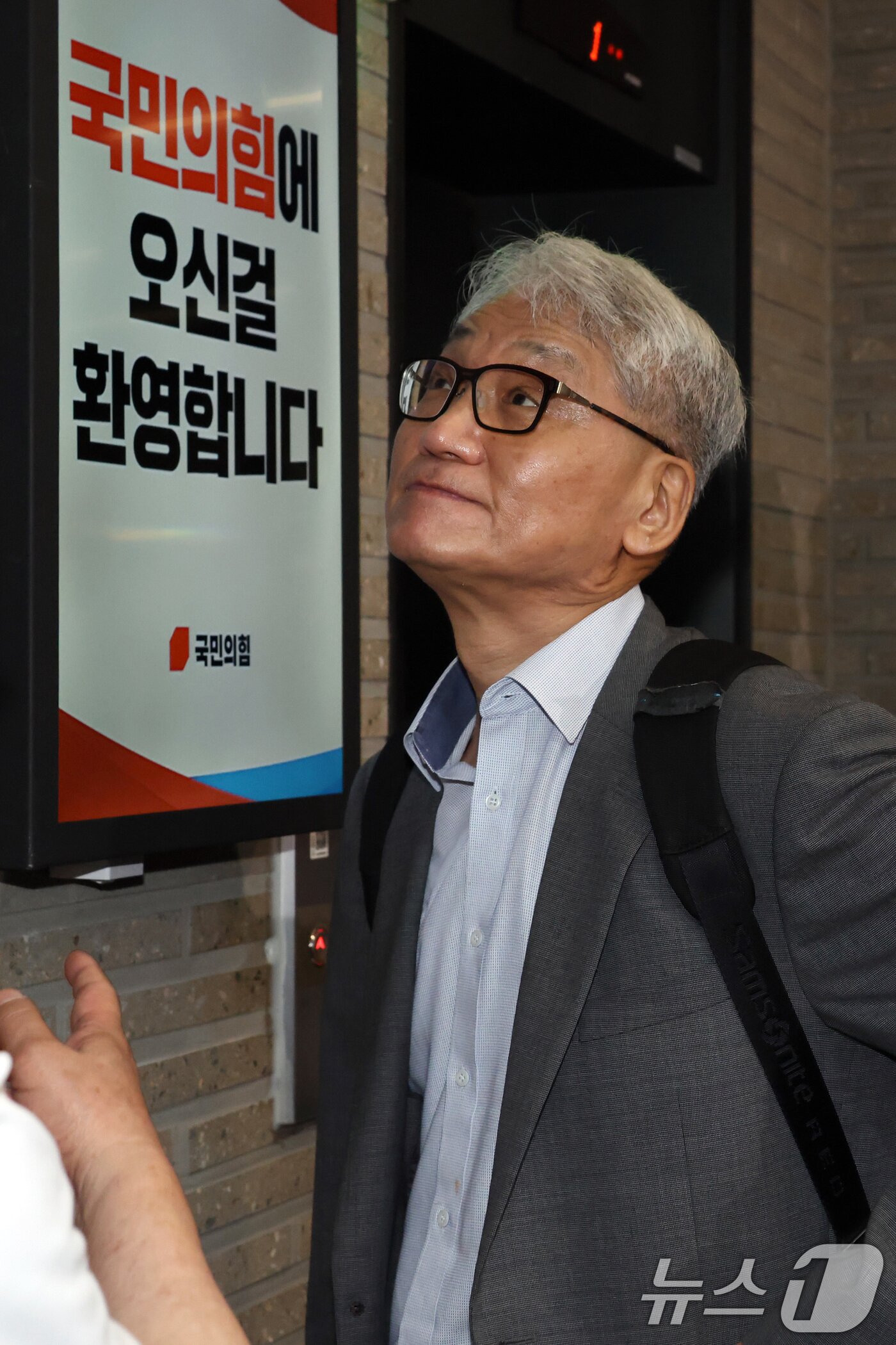 본문 이미지 - 여상원 국민의힘 중앙윤리위원회 위원장이 14일 전한길 씨에 대한 징계 논의를 위한 중앙윤리위원회를 주재하기 위해 서울 여의도 중앙당사로 들어서고 있다. &#40;공동취재&#41; 2025.8.14/뉴스1 ⓒ News1 안은나 기자