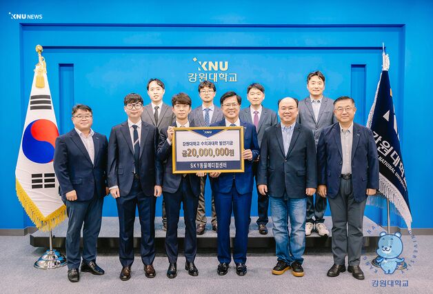 원주스카이동물메디컬센터, 강원대에 발전기금 2000만원 전달