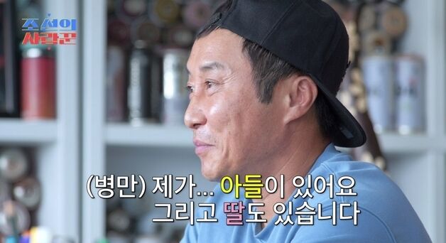 '재혼' 김병만 "아내와 아들·딸, 내 인생의 구세주…저를 살렸다" 눈물