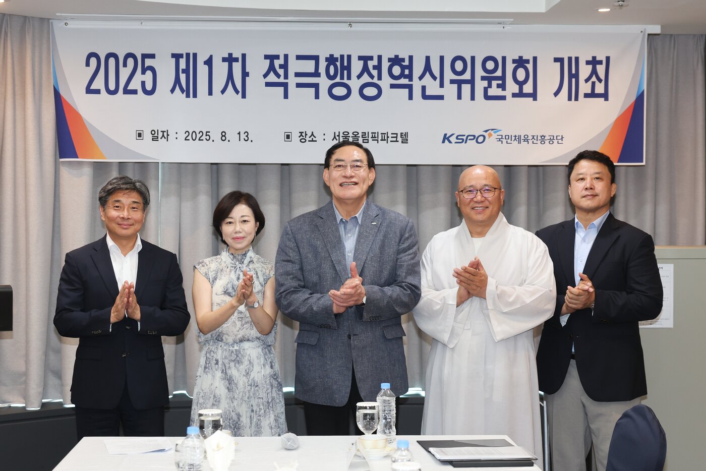 본문 이미지 - 국민체육진흥공단이 2025 제1차 적극행정혁신위원회를 개최했다.(국민체육진흥공단 제공) 