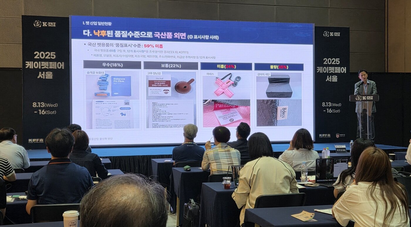 본문 이미지 - 코티티시험연구원 조사에 따르면, 국내 반려동물용품의 표시사항도 불완전한 것으로 나타났다. ⓒ 뉴스1