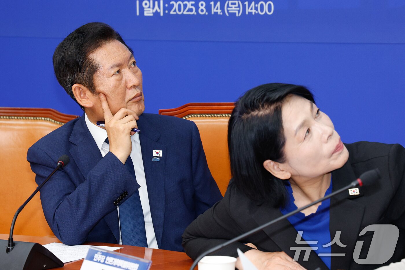 본문 이미지 - 정청래 더불어민주당 대표가 지난 8월 14일 오후 서울 여의도 국회에서 열린 언론개혁특별위원회 출범식 및 1차 회의에 참석해 최민희 위원장과 특위 활동 계획 화면을 보고 있다. 2025.8.14/뉴스1 ⓒ News1 안은나 기자