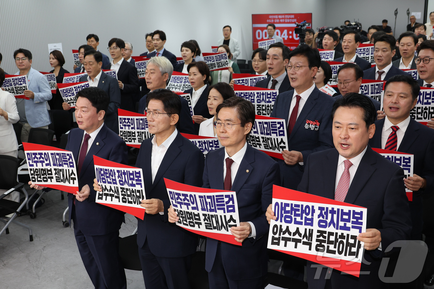 (서울=뉴스1) 국회사진기자단 = 안철수, 김문수, 조경태, 장동혁 국민의힘 당대표 후보들이 14일 오후 서울 여의도 국민의힘 중앙당사에서 열린 제6차 전당대회 수도권·강원·제주 …