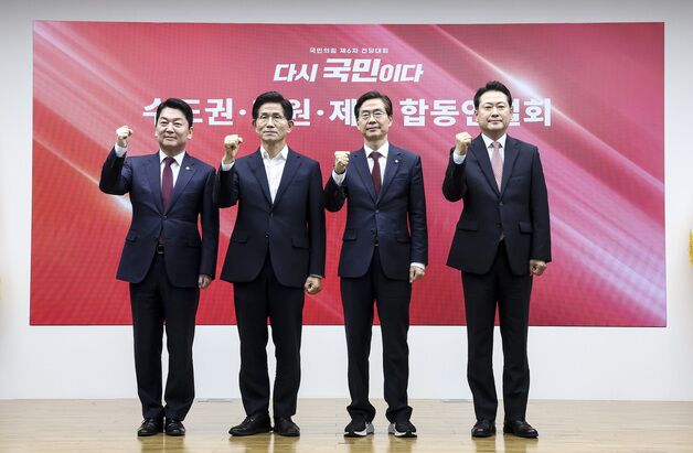 '전한길 경고'에 당권주자들 엇갈린 반응…"단칼에 제명" "윤리위 존중"