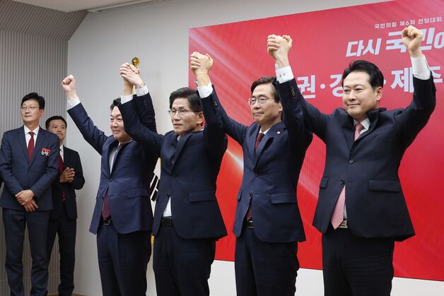 "배신자 尹 끊어내야" "李정권과 싸워야" 또 다시 나뉜 당권주자들