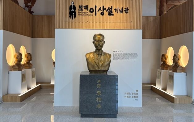 진천 출신 독립유공자 8명 '흉상'으로 되살아났다