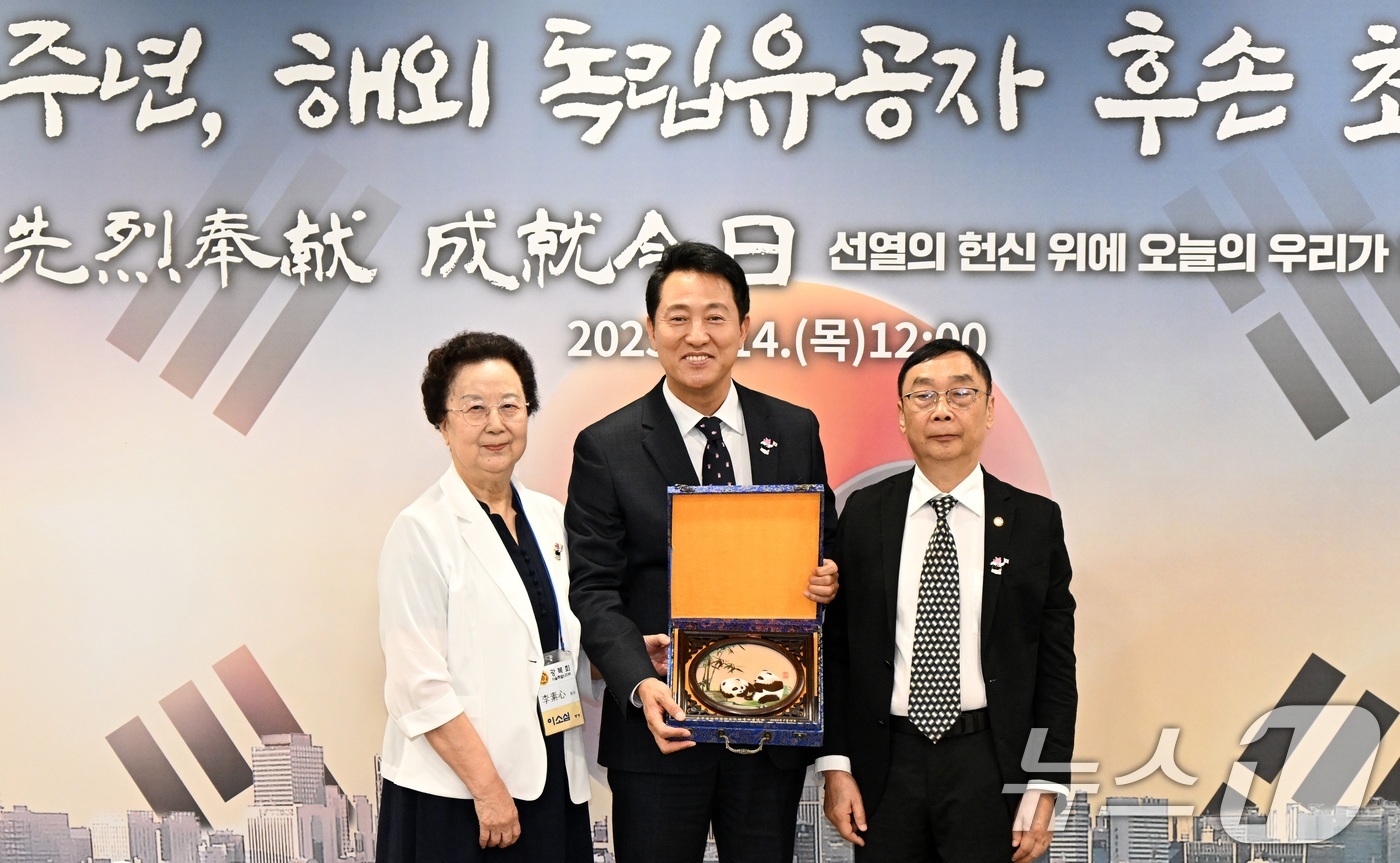 (서울=뉴스1) = 오세훈 서울시장이 14일 서울 중구 서울시청에서 열린 '광복 80주년 경축식'에서 이소심 여사, 유수동 선생과 기념 촬영을 하고 있다. (서울시 제공. 재판매 …