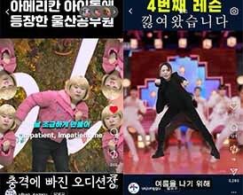 충주맨이 쏜 공…열일하는 울산공무원들 "홍보됐다면 만족"