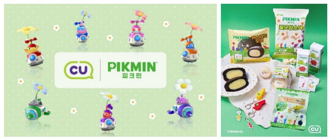 본문 이미지 - 피크민 블룸과 편의점 CU의 콜라보 (CU 제공)