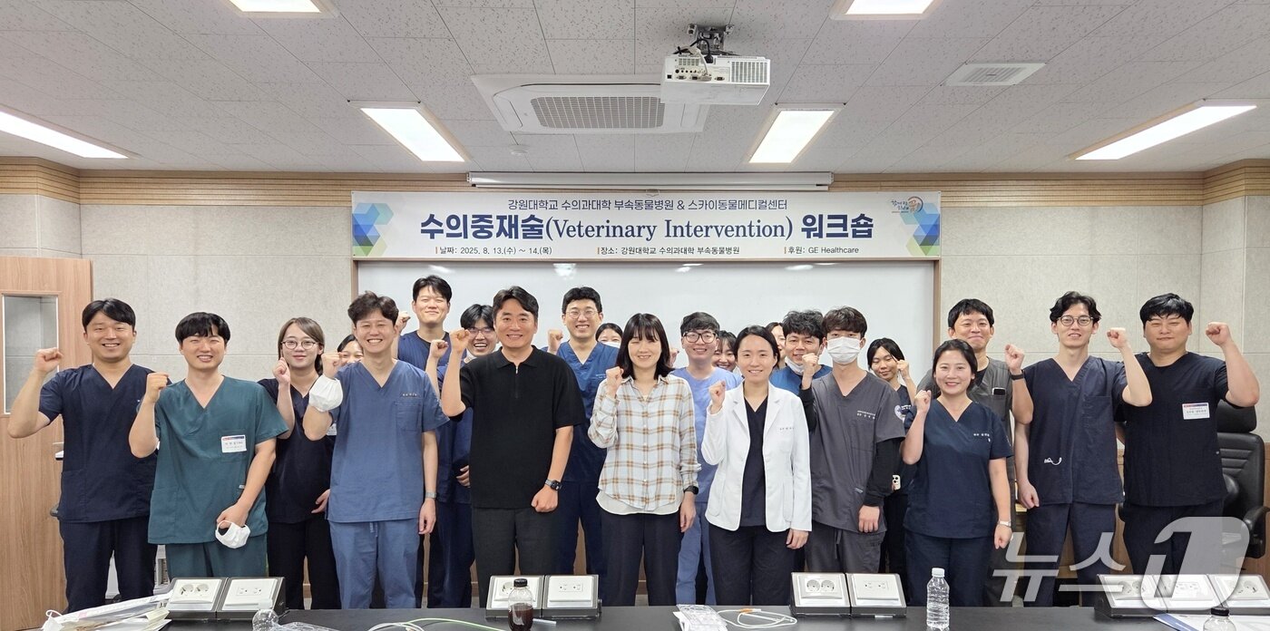 본문 이미지 - 14일 강원대 수의대 동물병원에서 진행된 &#39;수의중재술 워크숍&#39; 참석자들이 기념 사진을 찍고 있다. ⓒ 뉴스1 최서윤 기자