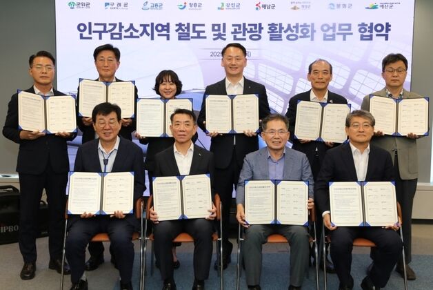 "가을 해남 여행, 기차타고 떠나자"…해남역 9월 개통