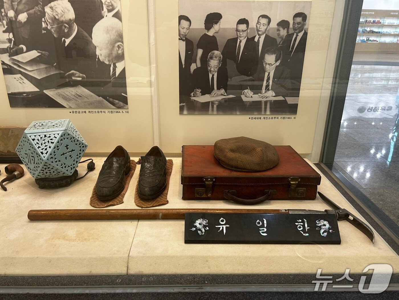 본문 이미지 - 유일한기념관에 전시된 유일한 박사의 유품. 2025.8.14/뉴스1 ⓒ News1 문대현 기자