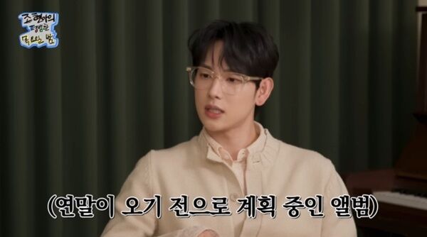 임시완 "솔로 앨범 녹음 중…9~10월 발매 목표"